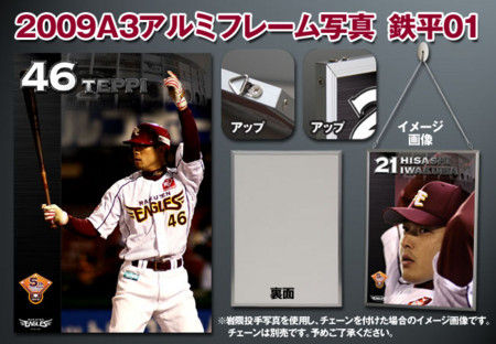 鉄平 27 327 12hr 76点 5 野球最新newsまとめ 鉄平 27 327 12hr 76点 5 野球最新newsまとめ