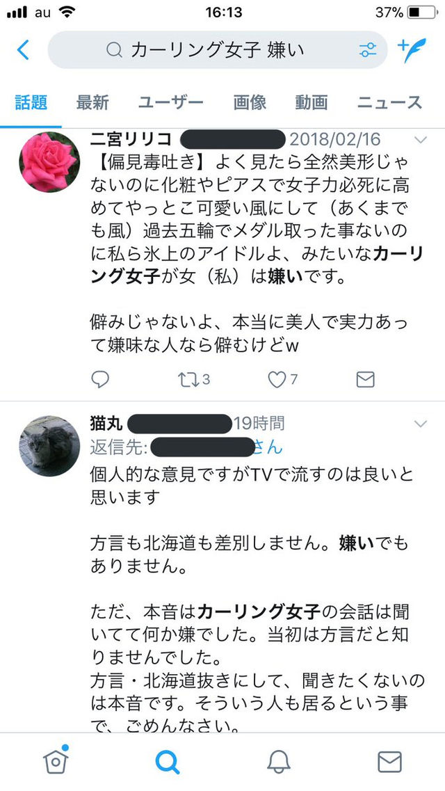 しとる は 嫉妬 これだけ や はっきり
