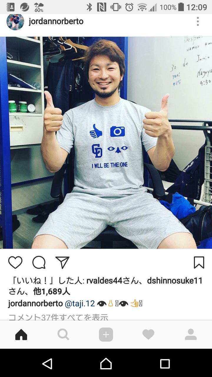 悲報 中日バルデス なんj並みの雑コラをインスタにあげてしまうwwwwww 野球最新newsまとめ 悲報 中日バルデス なんj並みの雑コラをインスタにあげてしまうwwwwww 野球最新newsまとめ