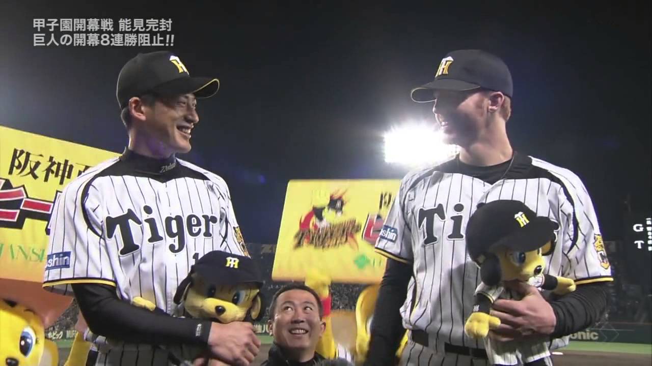 能見篤史さんの画像で打線組んだ 野球最新newsまとめ 能見篤史さんの画像で打線組んだ 野球最新newsまとめ