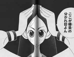 マンガ史上最高の見開き 野球最新newsまとめ マンガ史上最高の見開き 野球最新newsまとめ