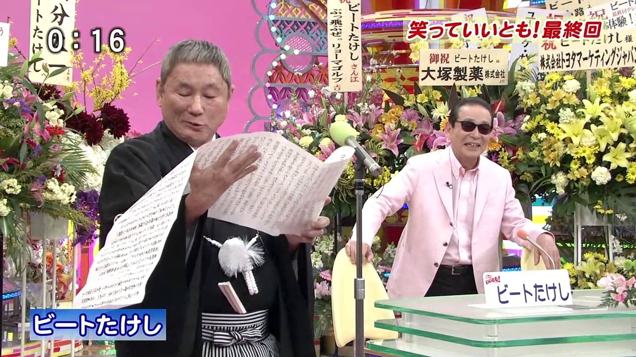 いいとも最終回のたけしのスピーチwwwwww なんjをまとめるンゴwww いいとも最終回のたけしのスピーチwwwwww なんjをまとめるンゴwww