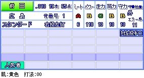 8hq9On2