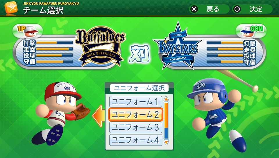 パワプロ14の近鉄復刻ユニフォーム なんjをまとめるンゴwww