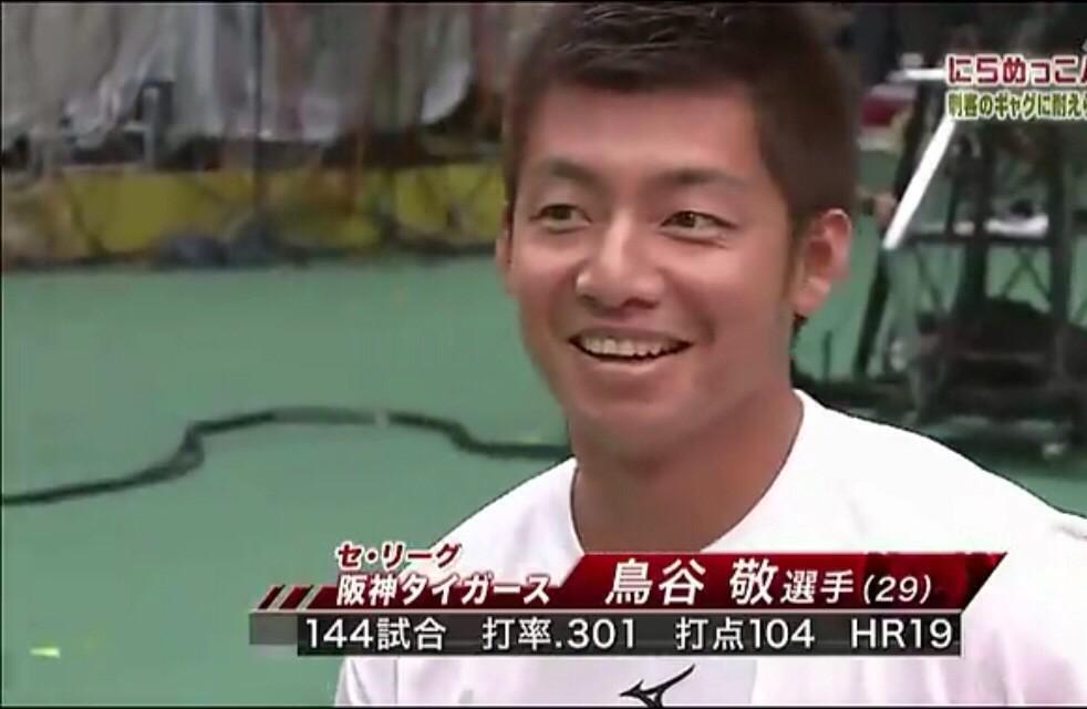鳥谷敬 ヘアカタログ なんjをまとめるンゴwww 鳥谷敬 ヘアカタログ なんjをまとめるンゴwww
