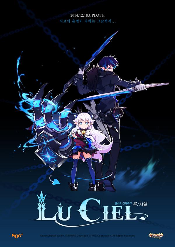 Elsword Kr 14 12 18アップデート ヤルソード Elsword Kr 14 12 18アップデート ヤルソード
