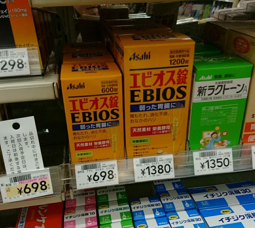 ゾウリムシ用 自分用 メダカcolor日記