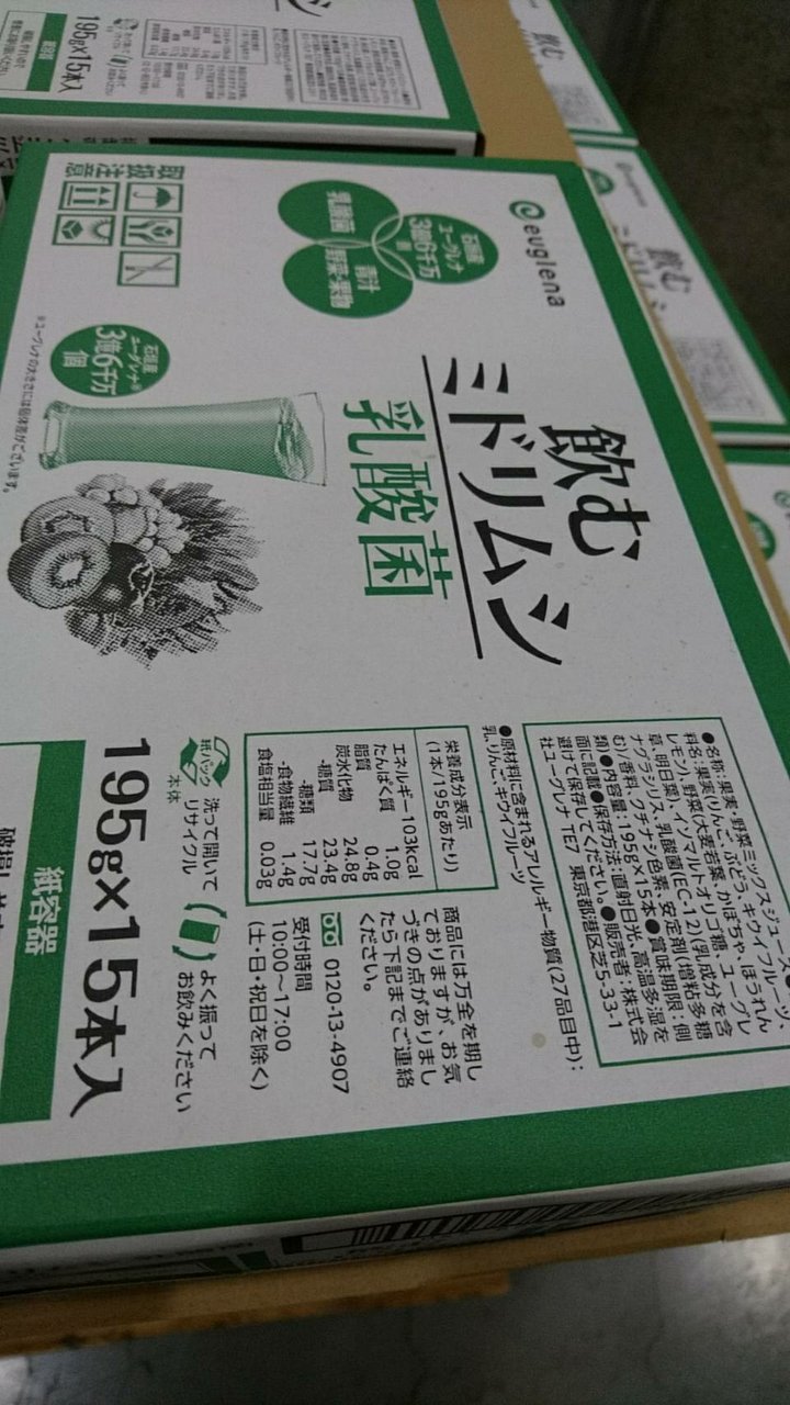 ゾウリムシ用 自分用 メダカcolor日記