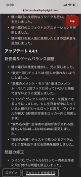 Dbd 鍵は放置でメメントだけ産廃化でワロタ Dead By Daylight まとめ