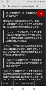 Dbd 殺害オファ メメントモリ はいずれナーフされる Dead By Daylight まとめ