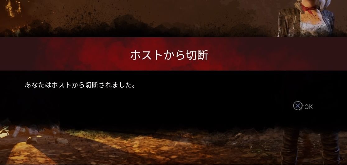 Dbd アイテム持ちは 解散 されやすい Dead By Daylight まとめ