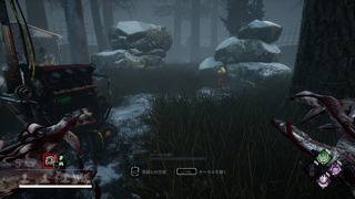 Dbd 呪いのトーテム を見づらい位置にするとはなんだったのか Dead By Daylight まとめ Dbd 呪いのトーテム を見づらい位置にするとはなんだったのか Dead By Daylight まとめ