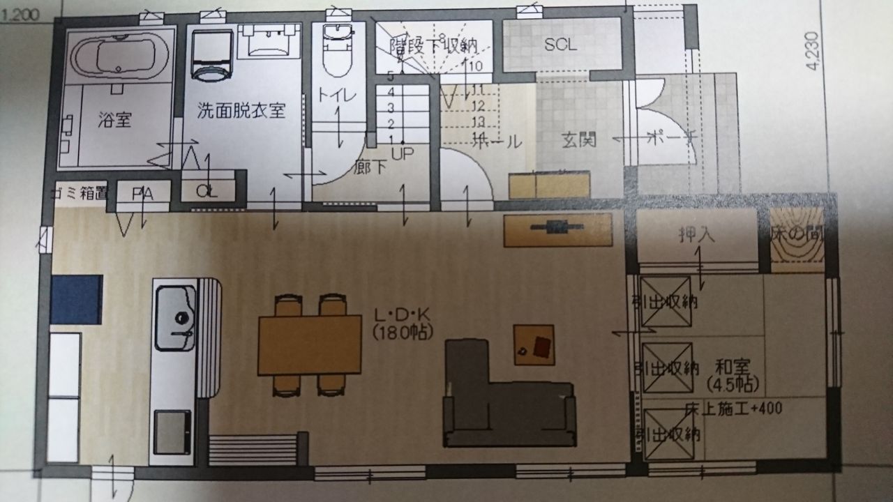 レオハウスとアイ工務店との比較 アイ工務店に決めました 田舎暮らしの新築購入日記 低年収 ほぼ無貯金 レオハウスとアイ工務店との比較 アイ工務店に決めました 田舎暮らしの新築購入日記 低年収 ほぼ無貯金