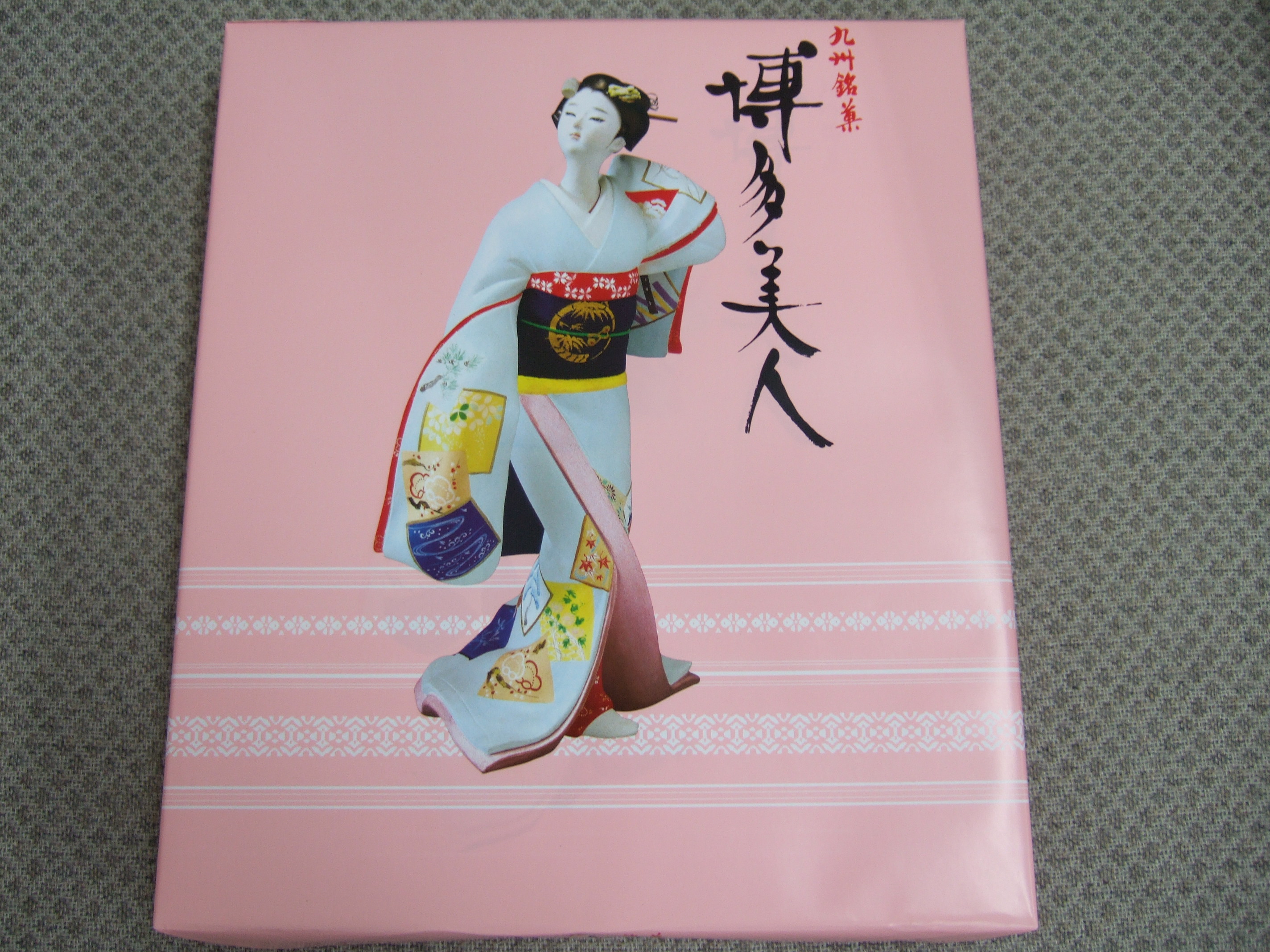 九州銘菓 博多美人 名古屋発 グルメ お出かけ日記