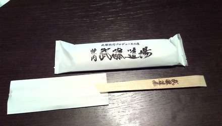 IMAG0352
