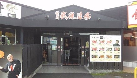 IMAG0358