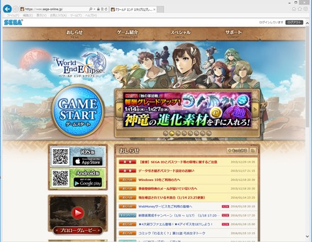 GAME001