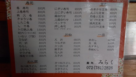 IMAG0333