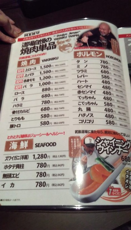 IMAG0342