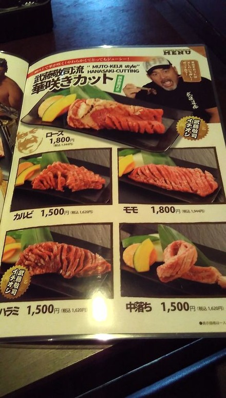 IMAG0345