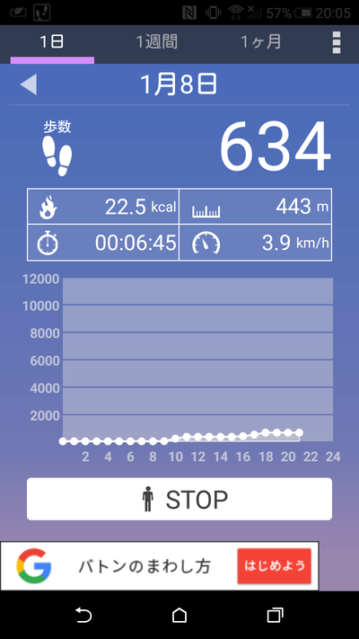 Screenshot_2016-01-08-20-05-37