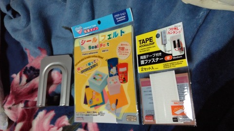 IMAG0017