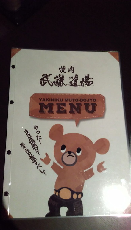 IMAG0338