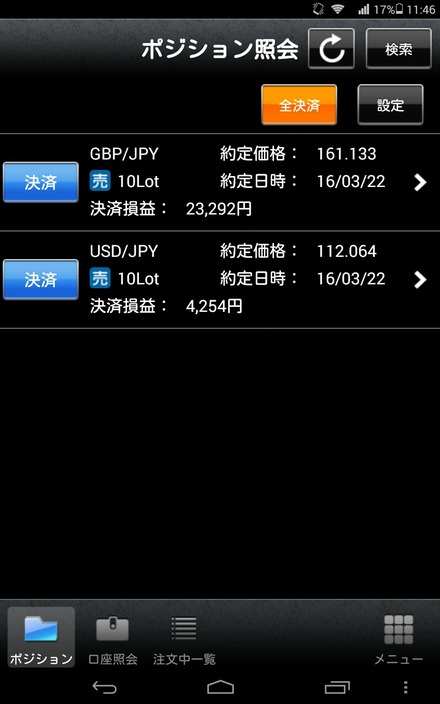 Screenshot_2016-04-02-11-46-10
