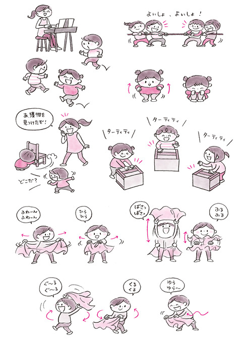 2106_hajimeteritomikku