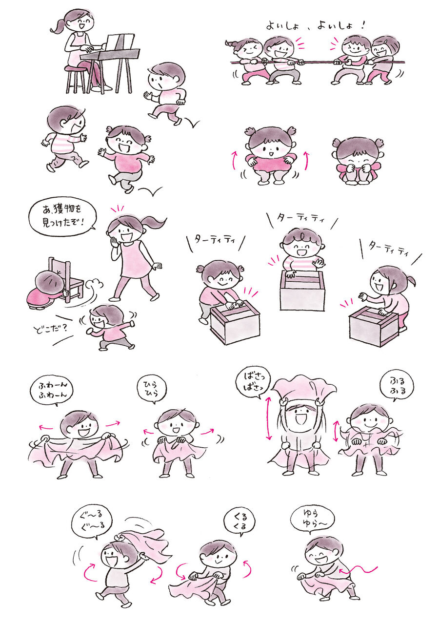1 5歳児がよろこぶ 保育ではじめてリトミック のイラストを描かせていただきました ヤマハチ日記 1 5歳児がよろこぶ 保育ではじめてリトミック のイラストを描かせていただきました ヤマハチ日記