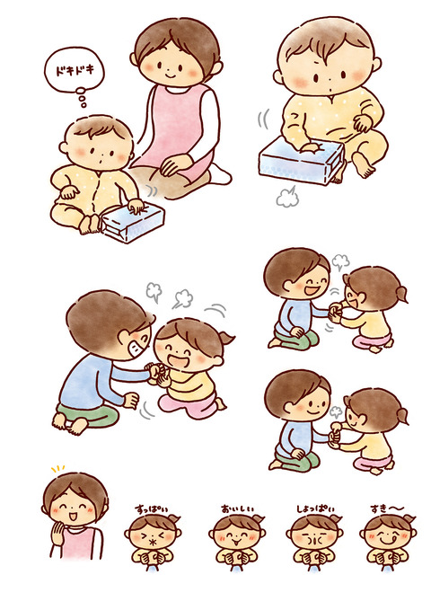 2103_012fureai