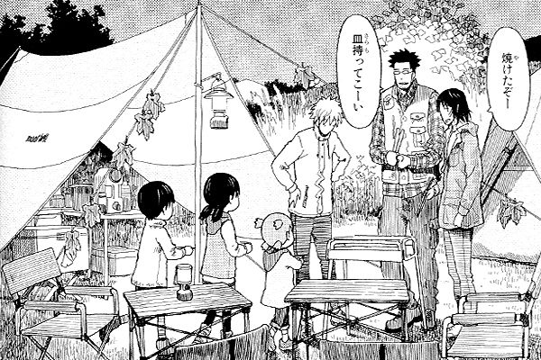 森のひととき プレbbq編 山ンマッ 森のひととき プレbbq編 山ンマッ