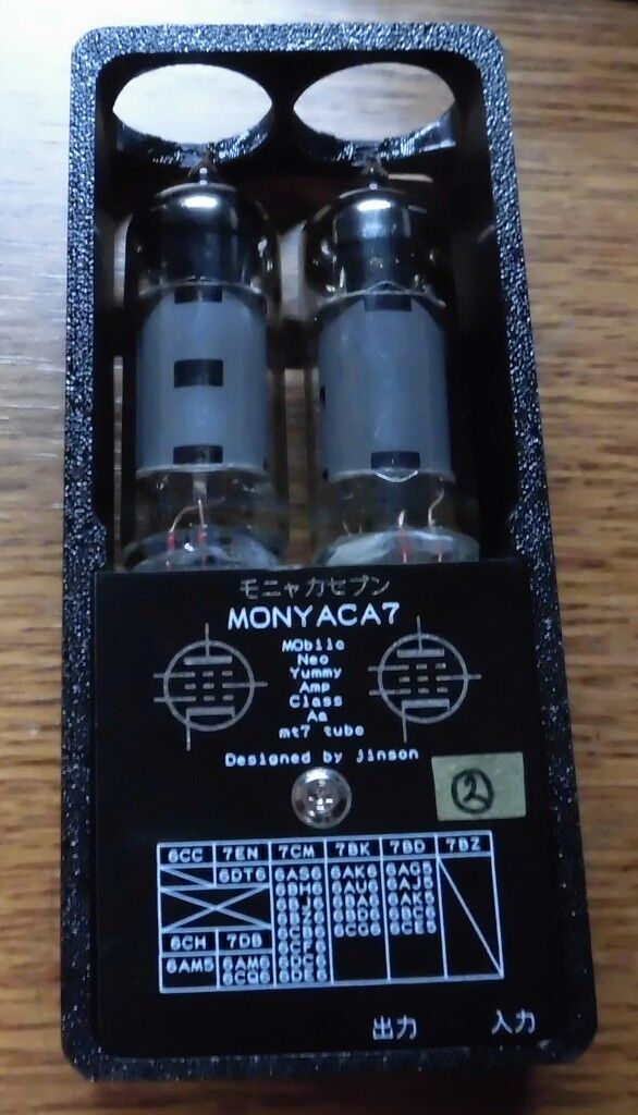 Monyaca7 真空管アンプ【真空管・ICケーブル付き】 真空管・ICケーブル付き】Monyaca7 真空管アンプ