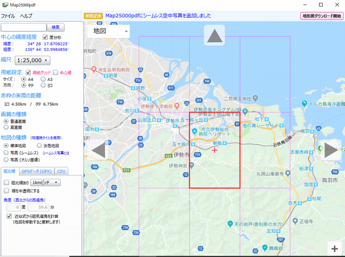 地形図pdf印刷アプリ3 ボテのblog 地形図pdf印刷アプリ3 ボテのblog