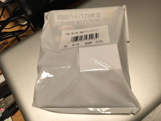 イメージ 2