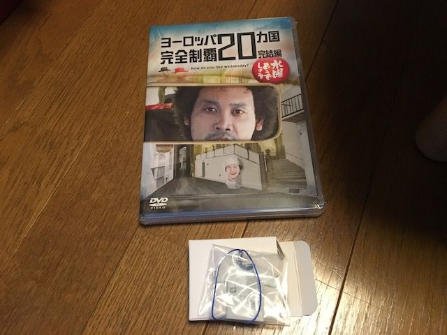 イメージ 8