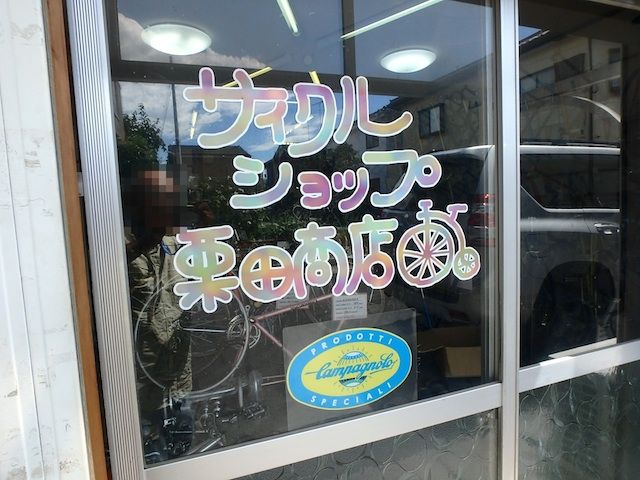 イメージ 30