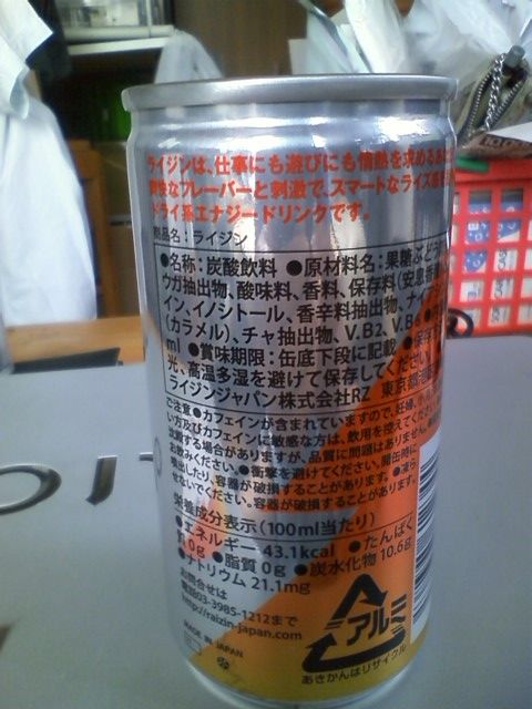 イメージ 9