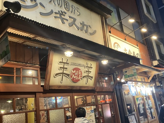 IMG_3648のコピー