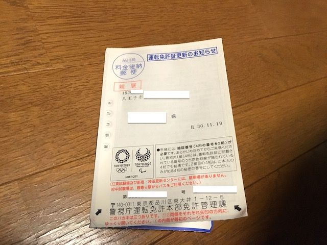 イメージ 1
