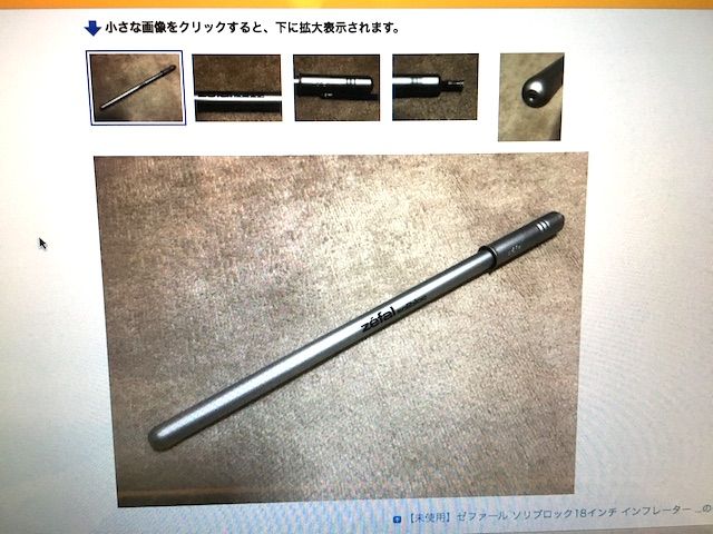イメージ 2