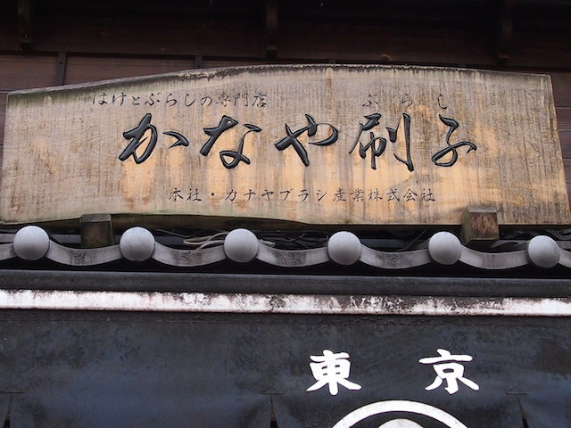 イメージ 17