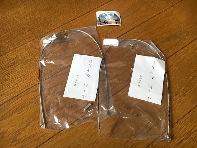 イメージ 10