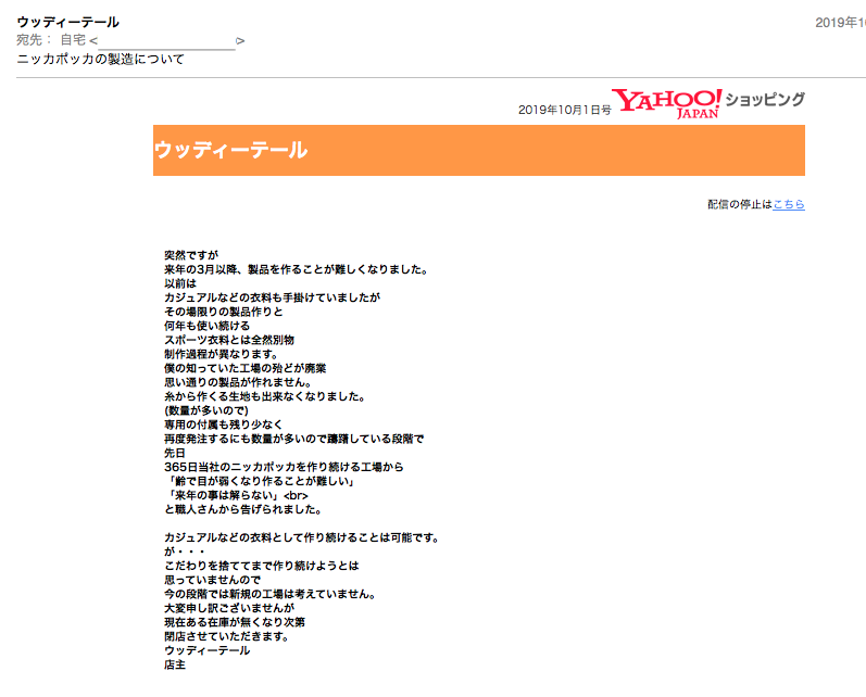 られ ない に 背 は 腹 変え