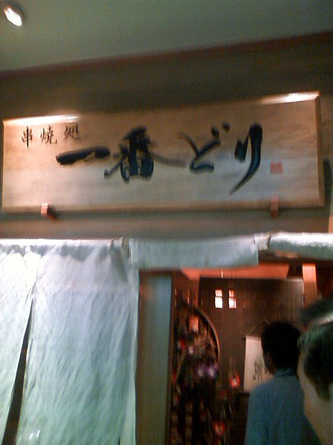 イメージ 5