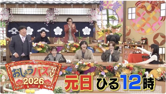 スクリーンショット 2026-01-04 9.10.58