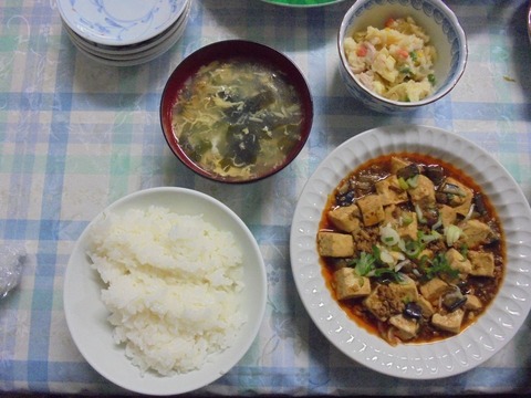 食事