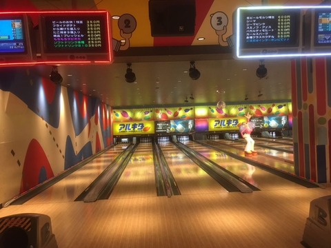 予餞会