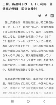 Screenshot_20210222-152607_Chrome (2)