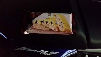 20160723_230511